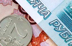 Пока рубль не стал резервной валютой
