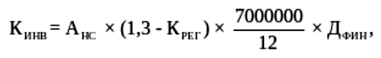 Формула расчёта инвестиционной надбавки для нефтеперерабатывающих заводов